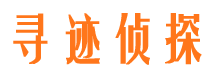 双流市侦探调查公司